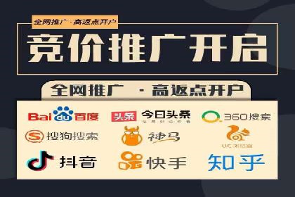 百度竞价代运营公司助力中小企业实现营销突破