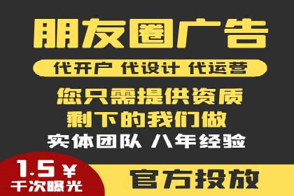社交媒体信息流广告的投放技巧与效果展示